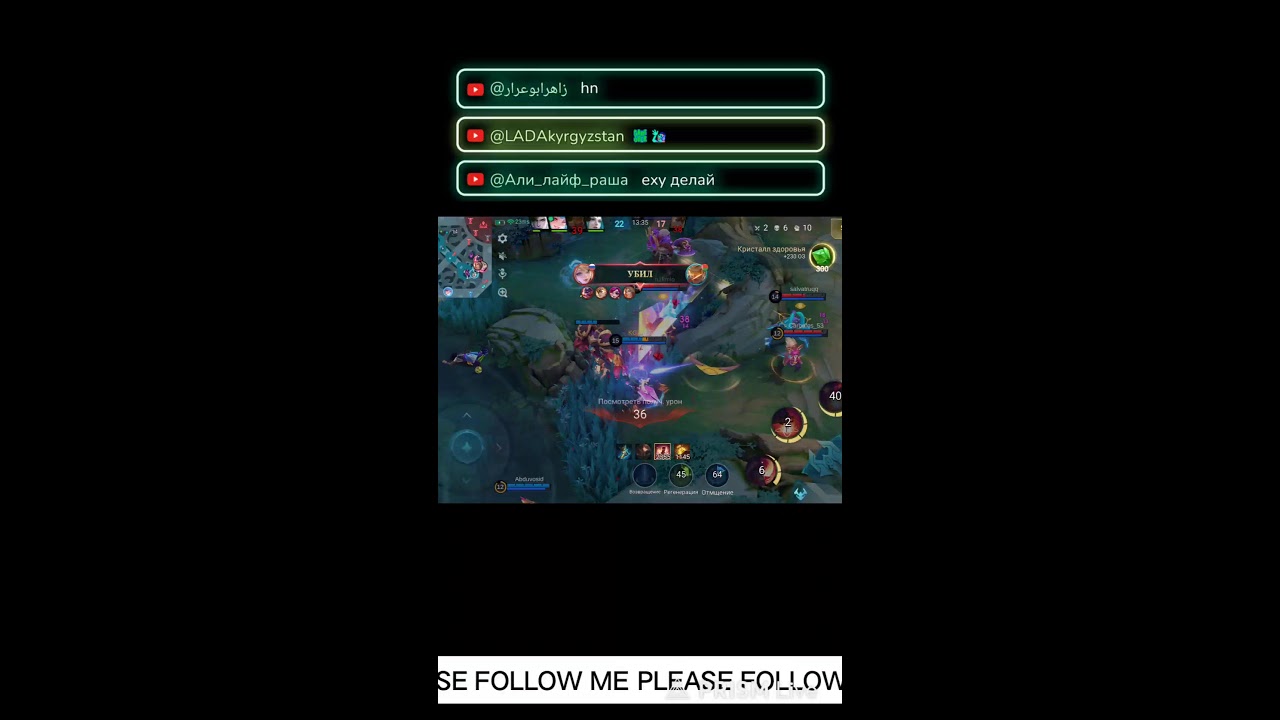 Mobile Legends Bang Bang(БЕЗ МИКРО) #maniac #пабг #gameplay