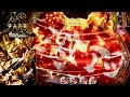 CR牙狼魔戒ノ花 激熱文字や時短中この展開からSwitch on!?