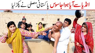 | Ramzi,Noori, Bilo ,Bhootna,Shoki, Sanam, Falak Sher,Funny Video  Rachnavi Tv
