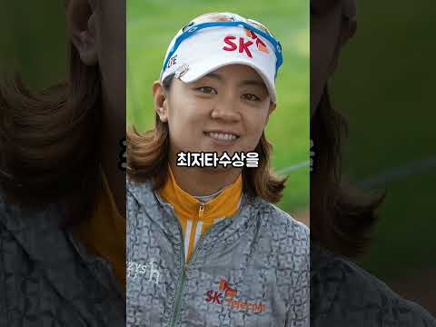 목사 딸이 일본에서 128억 반전 미친 골프 여제 TOP6