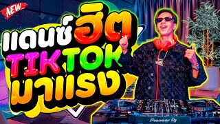 tiktok  tiktok  2025  Dancetamjai