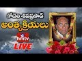 Kodela Siva Prasad Rao Final Rites - LIVE