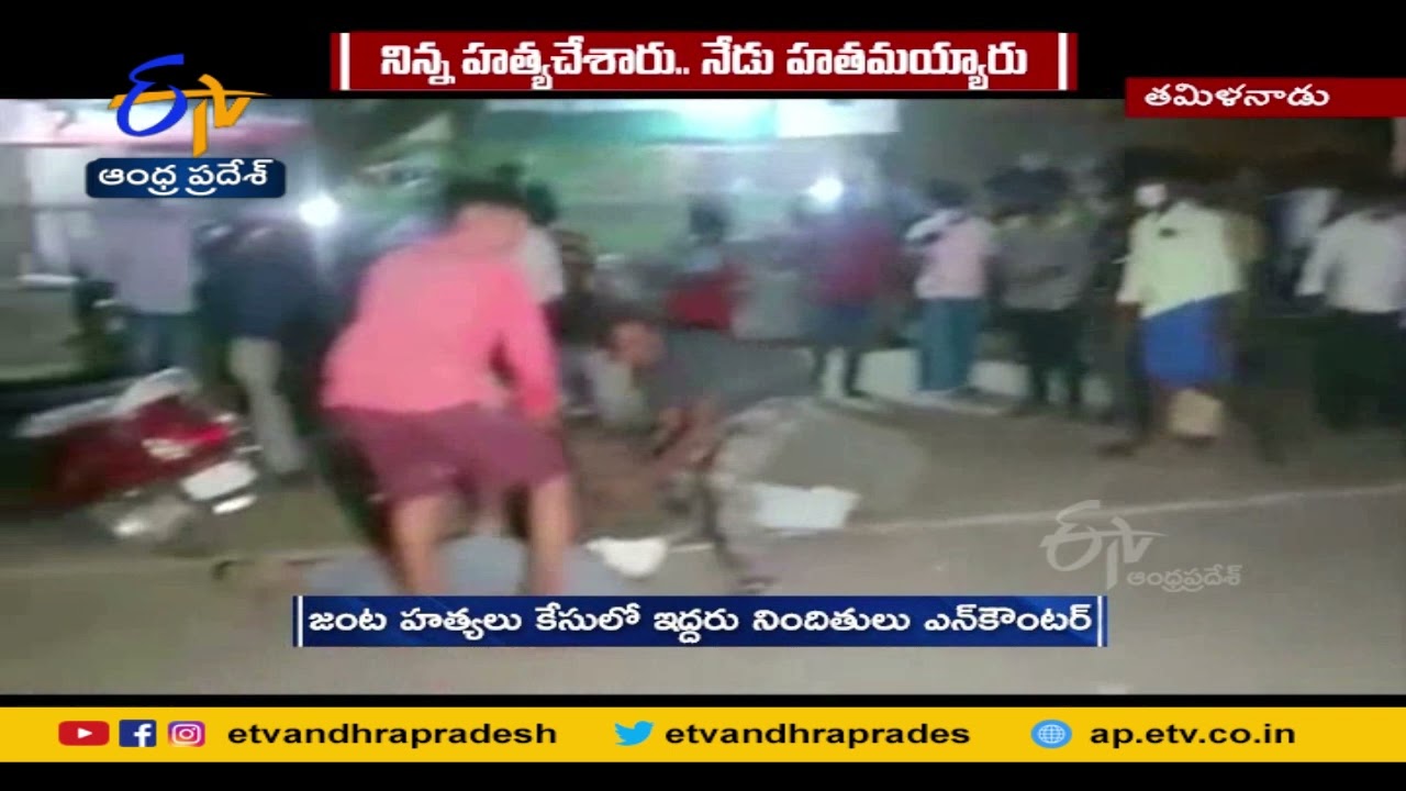 Chengalpattu Police Encounter | Two History Sheeter Accused In Gruesome Double Murder Case