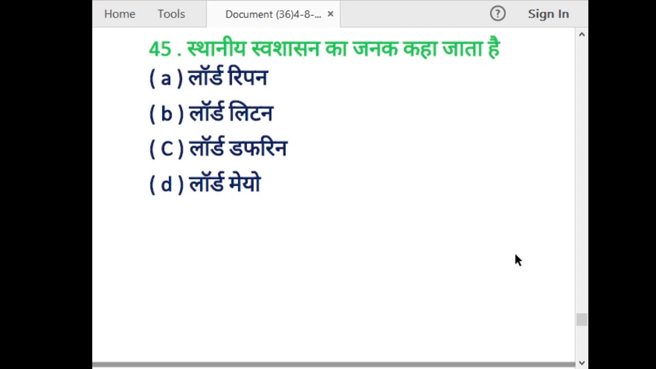 65 BPSC PRE live test date 4-8-2019
