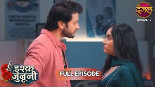 Guru       Ishq Junooni   Episode 19  New Show  Dangal Tv