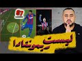 ريمونتادا برشلونة باريس 6-1.. قصة أعظم 7 دقائق