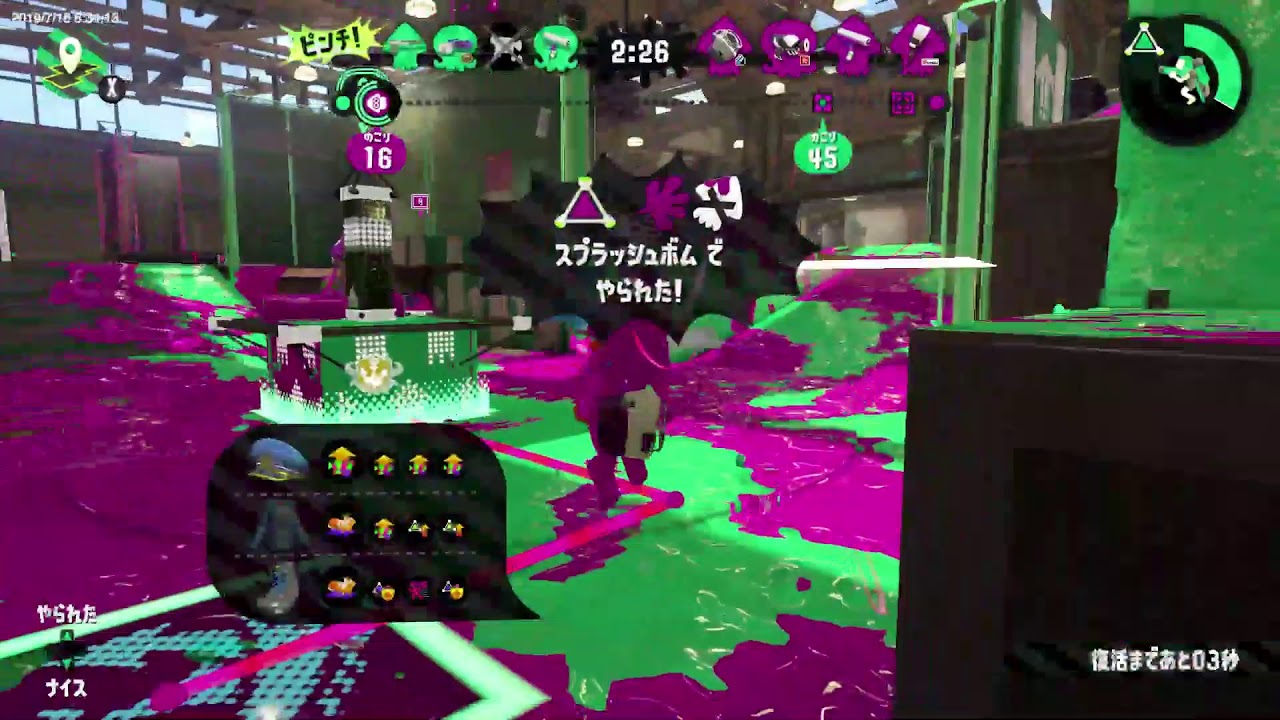 スプラトゥーン2 参加型 ガチマ プラベ リグマ オクト 高画質配信 Youtube