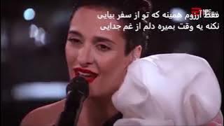 Rana Mansour Safar be yade Susan with lyrics رعنا منصور سفر به یاد سوسن با متن