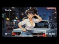 Your Daily Dose of 80s City Pop