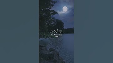 {وَلَقَدْ خَلَقْنَا الْإِنسَانَ وَنَعْلَمُ مَا تُوَسْوِسُ بِهِ نَفْسُهُ} الآية:16
