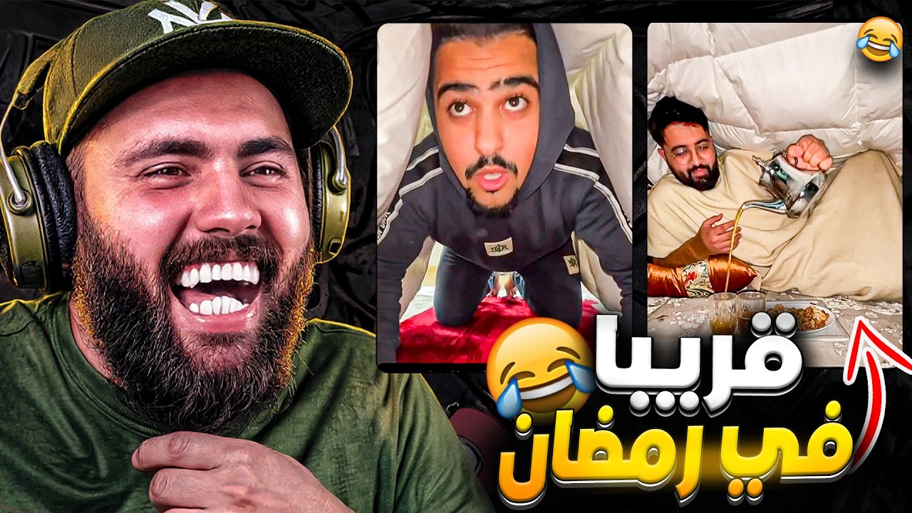 أش كيوصلني في إنستغرام 🤣وموووووت ديال ضحك🤣🤣#33