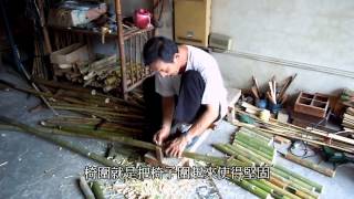 「信二竹店」竹椅的製作過程~工藝職人系列活動