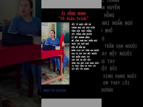[LYRIC] ẢI HỒNG NHAN - CÔ GIÁO TRINH - DẠY NHẠC CẤP 2 | Vì một nhành hồng mà lòng nam nhi ngẩn ngơ..