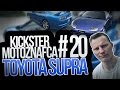 Toyota Supra - Kickster MotoznaFca #20