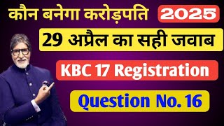 KBC 29 April Qus Ans | KBC Registration Today Question Answer 29 April 2025