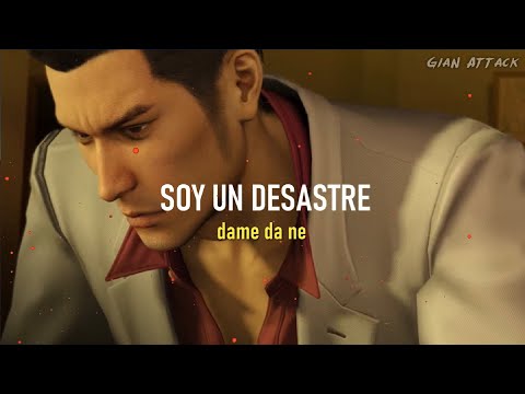 -Dame Da Ne- Baka Mitai - Yakuza OST -  Lyrics (Español - Japones)