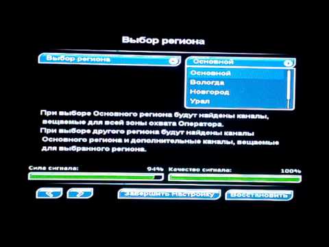 Настройка триколор после сброса настроек. Hd9305 Триколор. Ресивер Триколор ТВ Сибирь. Ресивер 9305. GS 9305 меню,.