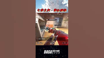 【拳上精華】七步之內，拳比槍快｜#apex #vtuber #apexlegends #apex新手教學