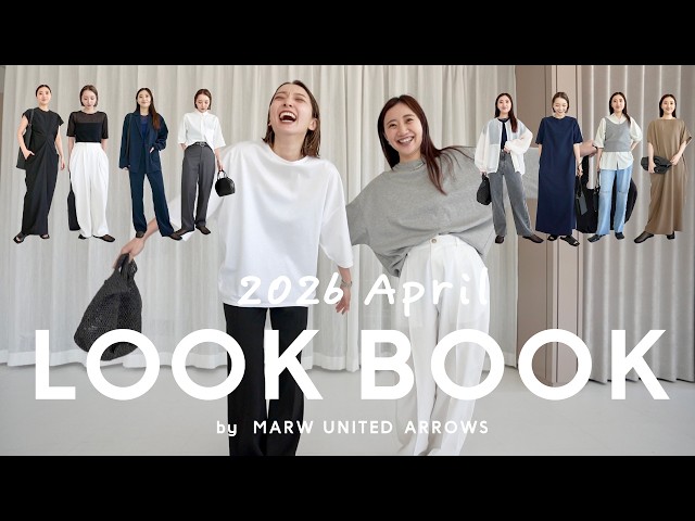 汗染み防止からUVカットまで🙌着るだけでサマになる実用性バッチリな大人アイテムご紹介◎【MARW UNITED ARROWS】