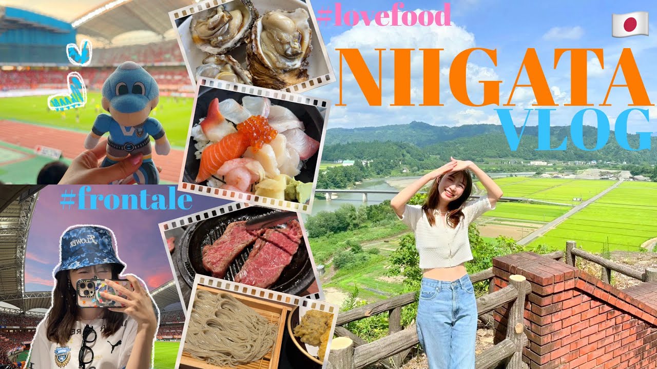 【新潟VLOG】食べて、応援して⚽️、また食べて、大満喫の1泊2日！|国内旅行🇯🇵|海鮮丼|サッカー観戦|川崎フロンターレ🐬