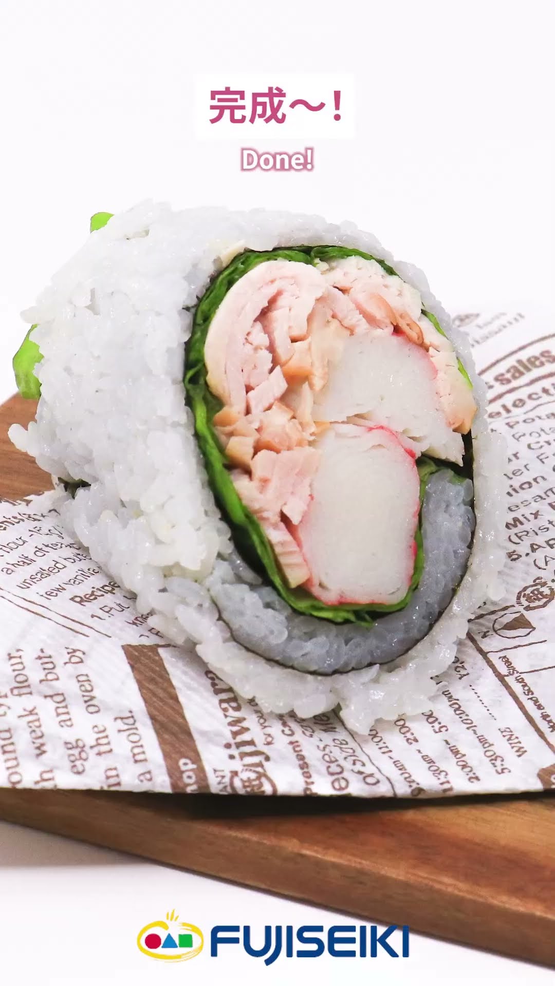 「iMaki使ってなに作る？」シリーズ第４弾「ライスブリトー編」　How to make sushirolls? 　-FUJISEIKI- #sushi #machine #sushirolls