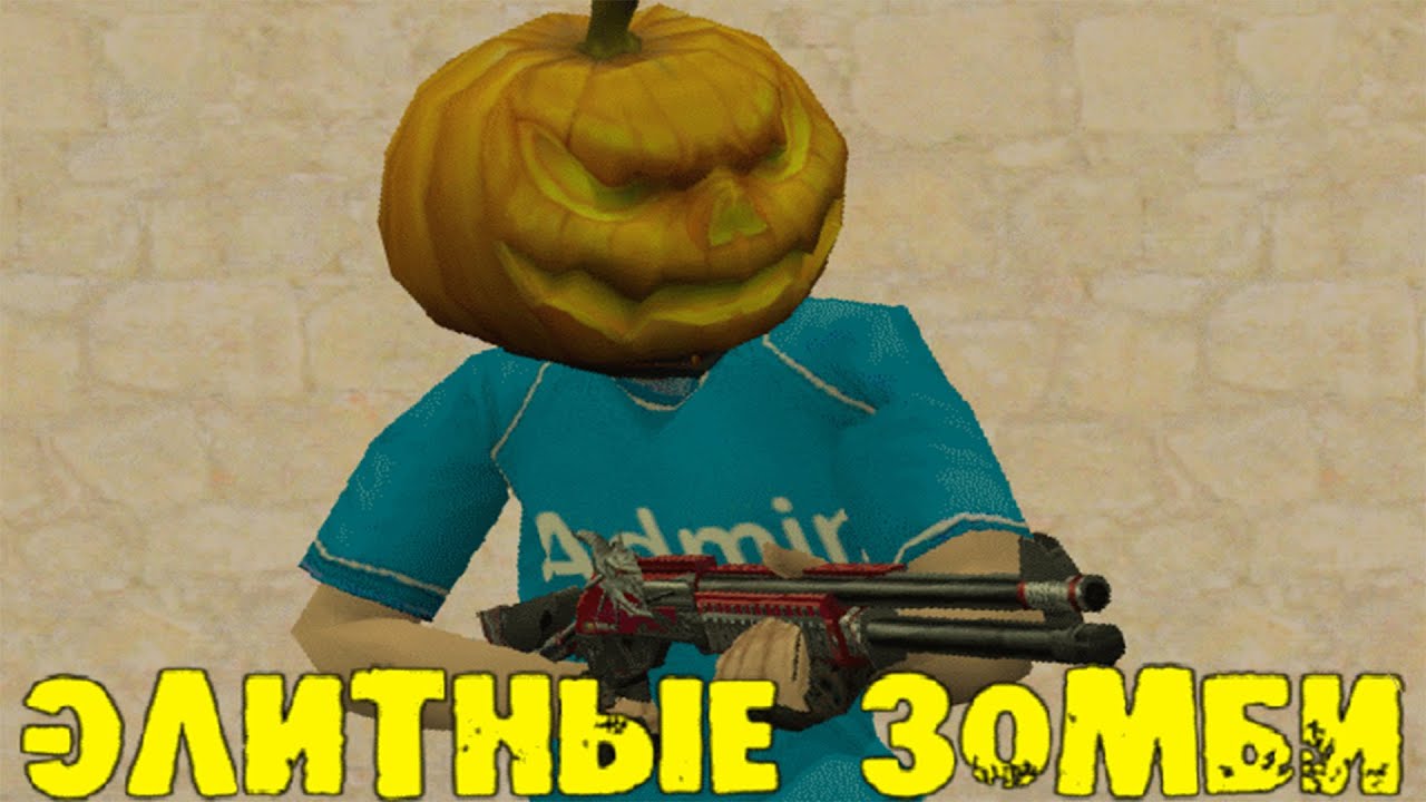 [CS 1.6] ОБНОВЛЕНИЕ НА CSO СЕРВЕРЕ 