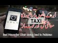 Bad News for Uber doing bad in Pakistan