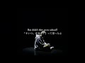 和訳 Combust Lauv 和訳 Combust Lauv