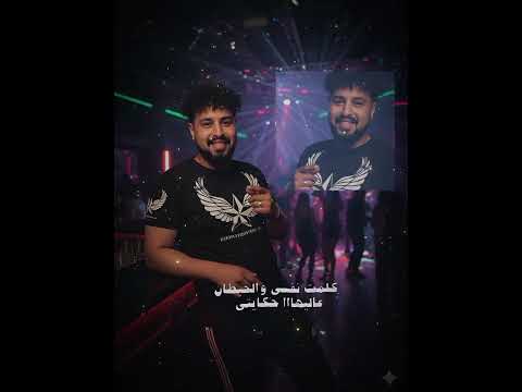 انا لسة شب والحياة قصادي طويلة اكسبلور ترند لايك كابونجا دويتو شلتنا تيك توك ورك
