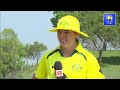 2nd T20 | Australia vs England | U19 Women's Tri-Nation Series 2024