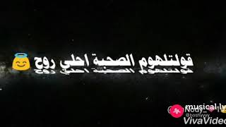 كلام عن الصحاب الجدعان ♣♣