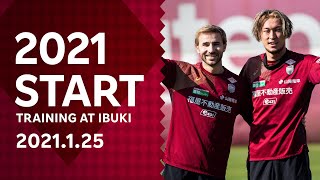 【2021 START】2021シーズン チーム始動（2021.1.25）