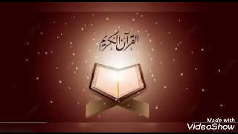 سوره الكهف بصوت  رضا عبدالمحسن