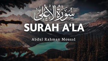 Surah A'la | سورة الاعلى || Abdul Rahman Mossad  عبد الرحمن مسعد