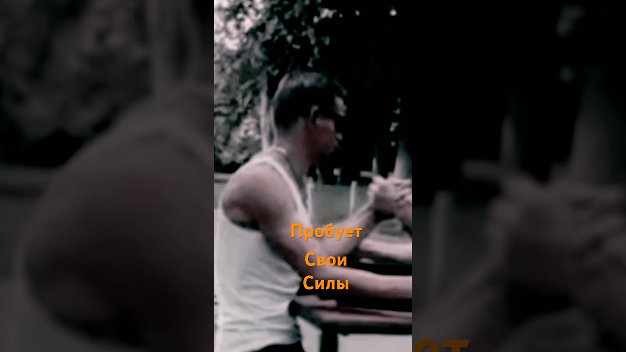 Пробует свои силы👀The territory of street 