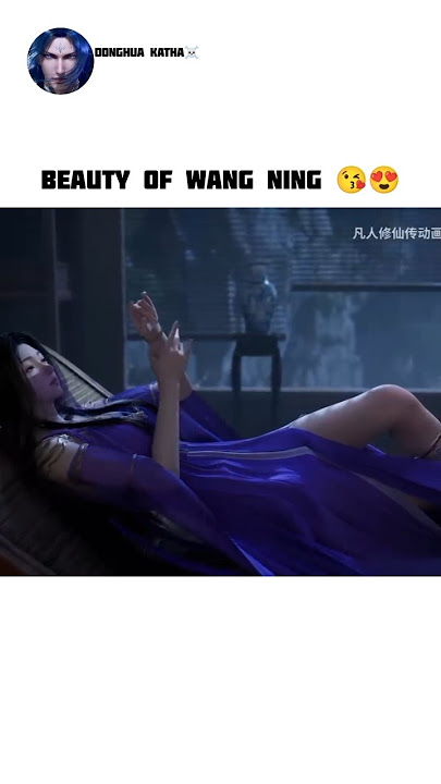 Han Li's wife Wang Ning 😘😍[A Record Of Mortal's Journey To Immortality] | #donghua #donghuagirls