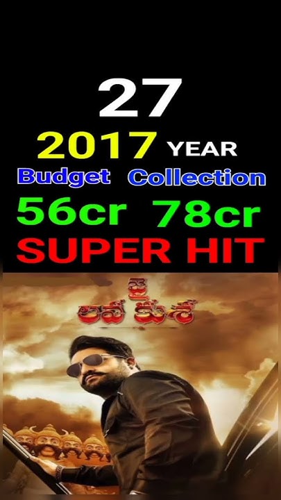 jr-ntr-hits-and-flops-all-movie-list-jr-ntr-all-movie-list-shorts
