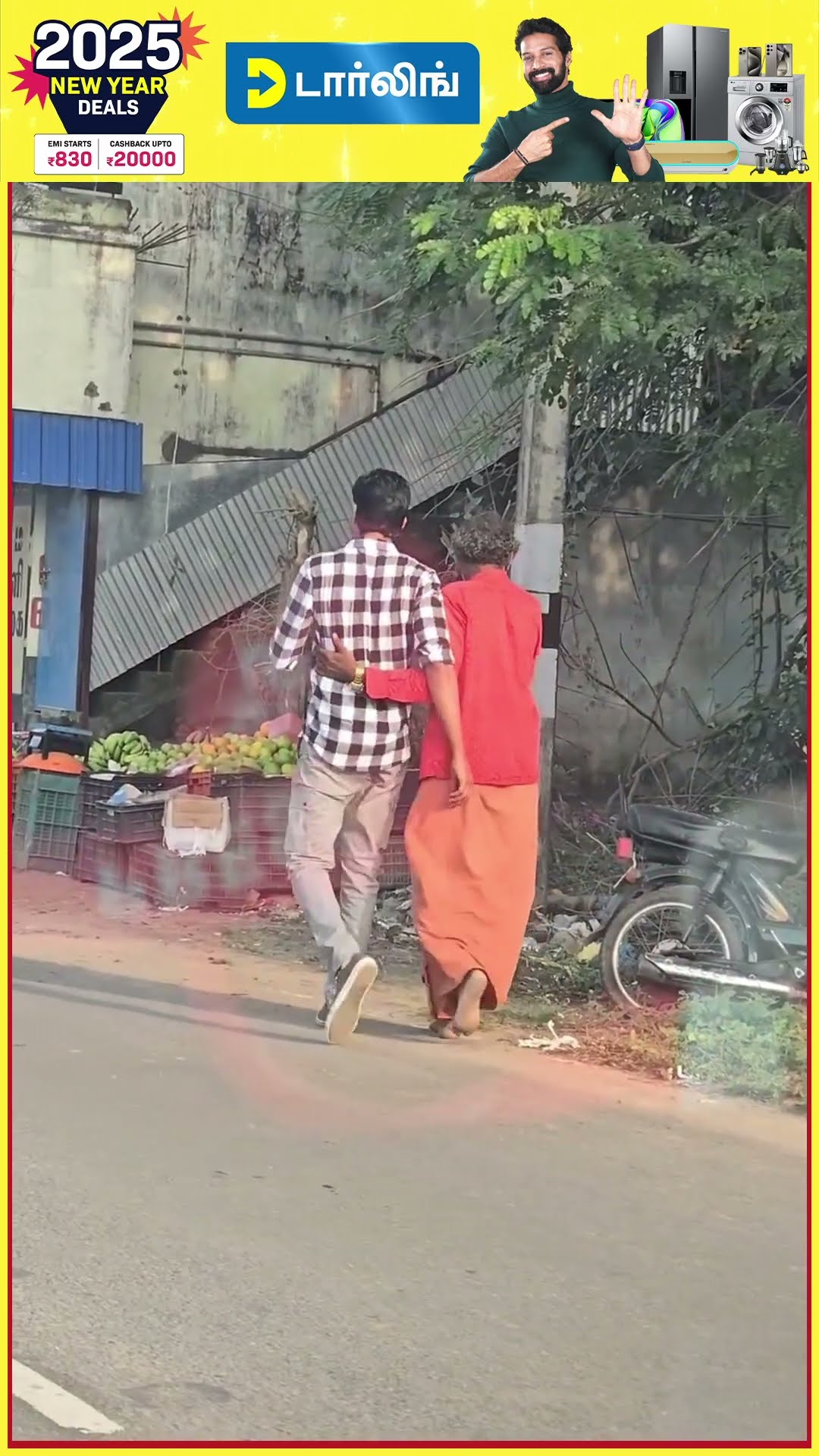 '2 வருஷம் ஆச்சுடா உன்ன பாத்து..' ? கண்கலங்க வைத்த அப்பா மகன் பாசம் ?