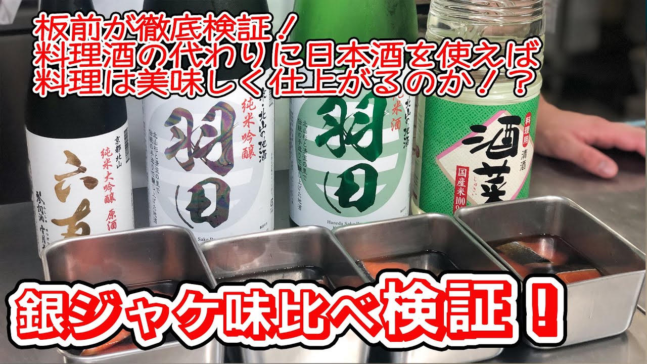 料理 酒 の 代わり