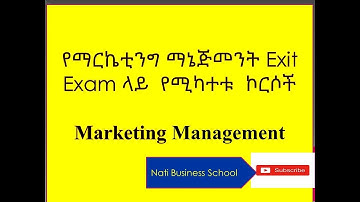 Marketing  Management in the Exit Examination