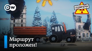 Верным курсом идем прямо в рай! – 