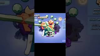 ВИТАЛЯ АПНУЛ РИКО НА 50К🏆🤯ЛЕГЕНДА(Vital Shark)#brawlstars #edit #бравлстарс #vital_shark #50к