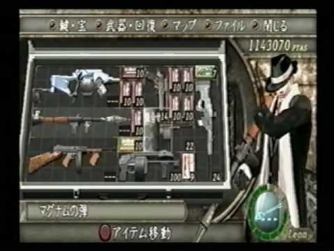 Ps2版 Biohazard 4 Professionalの4周目をプレイ Youtube