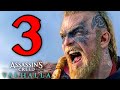 ODINO È CON NOI! (epico) - ASSASSIN'S CREED VALHALLA [Walkthrough Gameplay ITA HD - PARTE 3]
