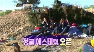 정글의 법칙 32회 #11