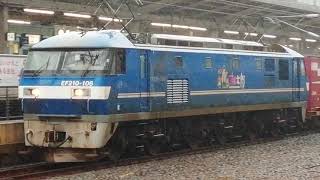 EF210 106新塗装機牽引福岡タ発名古屋タ行1064レ名古屋通過