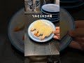 新宿グルメ!駅近で1皿190円の最強ファストフード?!📍新宿東南口『大江戸 新宿南口店』#新宿グルメ #新宿ランチ