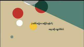 (ARGUING )-graphy