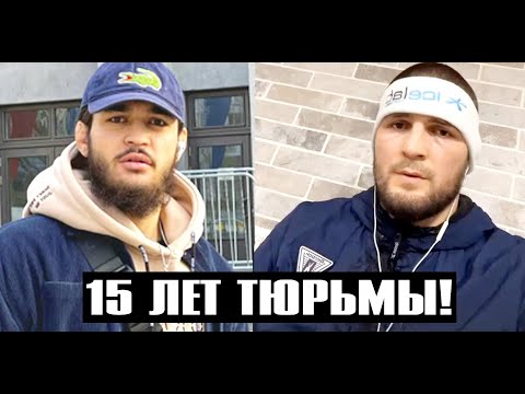 ЖЕСТЬ Чоршанбе грозит 15 лет тюрьмы он задержан в Таджикистане! Джон Джонс обозвал жену Хабиба