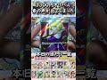 【ポケカ】3000円オリパ 女の子限定オリパ!!④